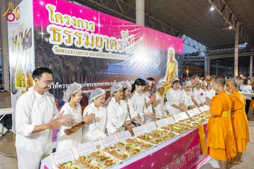 ภาพ No.303068:วันที่ 26 มกราคม พ.ศ. 2569 พิธีถวายภัตตาหารเป็นสังฆทาน แด่พระธรรมยาตรา ณ วัดพระธรรมกาย  จังหวัดปทุมธานี ในโครงการธรรมยาตรา กตัญญูบูชา มหาปูชนียาจารย์ พระมงคลเทพมุนี(สด จนฺทสโร) พระผู้ปราบมาร อนุสรณ์สถาน 7 แห่ง ปีที่ 14