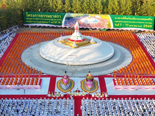 ภาพ No.292205:วันที่ 10 มกราคม พ.ศ. 2569 พิธีจุดประทีปถวายเป็นพุทธบูชา และบูชาธรรมมหาปูชนียาจารย์  ณ อนุสรณ์สถานคลองบางนางแท่น อ.สามพราน จ.นครปฐม ในโครงการธรรมยาตรา กตัญญูบูชา มหาปูชนียาจารย์ พระมงคลเทพมุนี(สด จนฺทสโร) พระผู้ปราบมาร อนุสรณ์สถาน 7 แห่ง ปีที่ 14