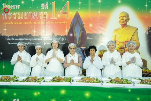 ภาพ No.290825:วันที่ 9 มกราคม พ.ศ. 2569 พิธีถวายภัตตาหารเป็นสังฆทาน แด่พระธรรมยาตรา ณ อนุสรณ์สถานคลองบางนางแท่น อ.สามพราน จ.นครปฐม ในโครงการธรรมยาตรา กตัญญูบูชา มหาปูชนียาจารย์ พระมงคลเทพมุนี(สด จนฺทสโร) พระผู้ปราบมาร อนุสรณ์สถาน 7 แห่ง ปีที่ 14