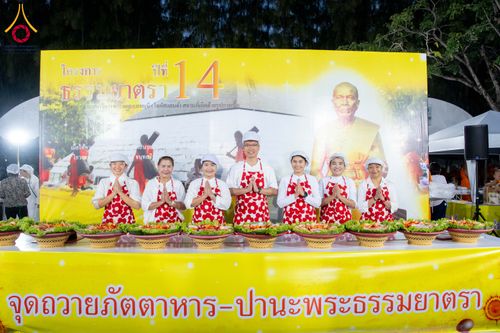 ภาพ No.288035:วันที่ 4 มกราคม พ.ศ. 2569 พิธีถวายภัตตาหารเป็นสังฆทาน แด่พระธรรมยาตรา ในโครงการธรรมยาตรา กตัญญูบูชา มหาปูชนียาจารย์ พระมงคลเทพมุนี(สด จนฺทสโร) พระผู้ปราบมาร อนุสรณ์สถาน 7 แห่ง ปีที่ 14 ณ อนุสรณ์สถานมหาวิหารพระมงคลเทพมุนี (โลตัสแลนด์) อ.สองพี่น้อง จ.สุพรร