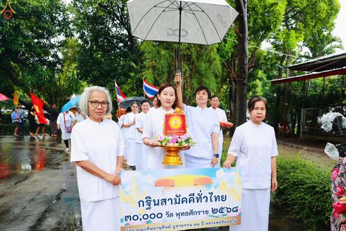 ภาพ No.282840:วันที่ 4 พฤศจิกายน พ.ศ. 2568 พิธีทอดกฐินสามัคคีทั่วไทย 30,000 วัด  โดยคณะศิษยานุศิษย์ บูชาธรรม 81 ปี  หลวงพ่อธัมมชโย ณ วัดห้วยม่วง อ.กำแพงแสน จ.นครปฐม