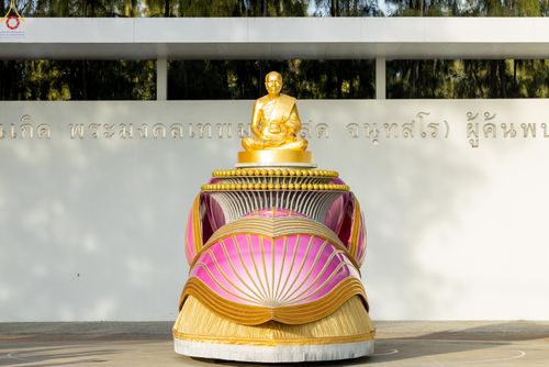 ภาพ No.287836:วันที่ 3 มกราคม พ.ศ. 2569 พิธีต้อนรับพระธรรมยาตรา ครั้งที่ 2 (ภาพชุดที่ 2) ในโครงการธรรมยาตรา กตัญญูบูชา มหาปูชนียาจารย์ พระมงคลเทพมุนี(สด จนฺทสโร) พระผู้ปราบมาร อนุสรณ์สถาน 7 แห่ง ปีที่ 14 ณ อนุสรณ์สถานมหาวิหารพระมงคลเทพมุนี (โลตัสแลนด์) อ.สองพี่น้อง จ.