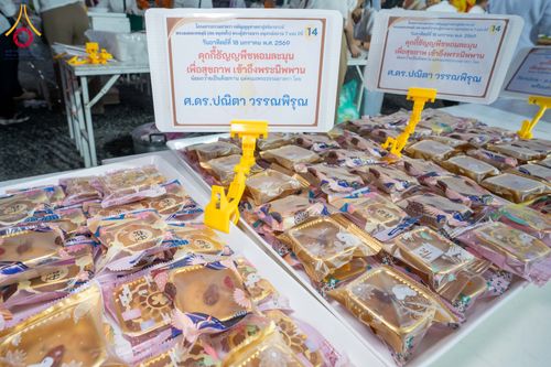 ภาพ No.296728:วันที่ 18 มกราคม พ.ศ. 2569 พิธีถวายภัตตาหารเป็นสังฆทาน แด่พระธรรมยาตรา ณ วัดโบสถ์บน ต.บางคูเวียง จ.นนทบุรี อนุสรณ์สถานลำดับที่ 4 สถานที่เกิดด้วยกายธรรม ในโครงการธรรมยาตรา กตัญญูบูชา มหาปูชนียาจารย์ พระมงคลเทพมุนี(สด จนฺทสโร) พระผู้ปราบมาร อนุสรณ์สถาน 7 แ