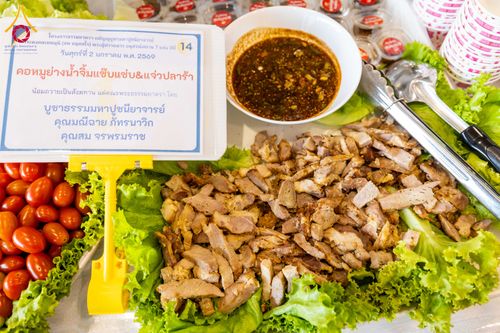 ภาพ No.279163:วันที่ 2 มกราคม พ.ศ.2569 พิธีถวายภัตตาหารเป็นสังฆทาน แด่พระธรรมยาตรา ณ วัดพระธรรมกาย ปทุมธานี ในโครงการธรรมยาตรา กตัญญูบูชา มหาปูชนียาจารย์ พระมงคลเทพมุนี(สด จนฺทสโร) พระผู้ปราบมาร อนุสรณ์สถาน 7 แห่ง ปีที่ 14