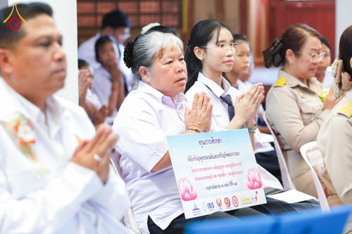 ภาพ No.303355:วันที่ 23 มกราคม พ.ศ. 2569 พิธีเจริญพุทธมนต์ปฏิบัติธรรม มอบทุนการศึกษา  ถวายสังฆทาน 109 วัด เพื่อถวายเป็นพุทธบูชา เพื่อขับเคลื่อนโครงการหมู่บ้านรักษาศีล 5 โดยคณะสงฆ์จังหวัดนครปฐม คณะศิษยานุศิษย์วัดพระธรรมกาย โครงการธรรมยาตรา ปีที่ 14 ณ วัดบางปลา อำเภอบาง