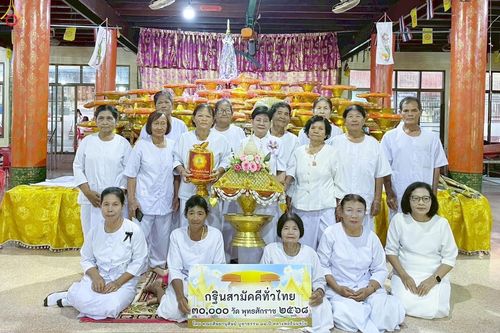 ภาพ No.282832:วันอาทิตย์ที่ 26 ตุลาคม พ.ศ. 2568 พิธีทอดกฐินสามัคคีทั่วไทย 30,000 วัด  โดยคณะศิษยานุศิษย์ บูชาธรรม 81 ปี  หลวงพ่อธัมมชโย ณ วัดดอนโพธิ์ทอง อ.เมือง จ.สุพรรณบุรี