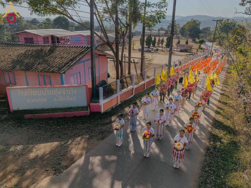 ภาพ No.308875:วันศุกร์ที่ 6 กุมภาพันธ์ พ.ศ.2569 พิธีอัญเชิญพระบรมสารีริกธาตุ เพื่อประดิษฐาน  ณ เจดีย์วัดทุ่งเจริญธรรม อ.อมก๋อย จ.เชียงใหม่