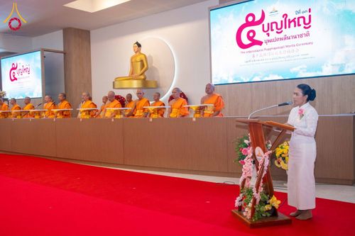 ภาพ No.344721:วันเสาร์ที่ 15 สิงหาคม พ.ศ. 2569 (สาย) พิธีบุพเปตพลีนานาชาติ ปีที่ 13 ณ ศูนย์ปฏิบัติธรรมภาคใต้ อ.บางกล่ำ จ.สงขลา