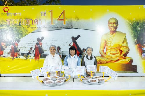 ภาพ No.288260:วันที่ 5 มกราคม พ.ศ. 2569 พิธีถวายภัตตาหารเป็นสังฆทาน แด่พระธรรมยาตรา ในโครงการธรรมยาตรา กตัญญูบูชา มหาปูชนียาจารย์ พระมงคลเทพมุนี(สด จนฺทสโร) พระผู้ปราบมาร อนุสรณ์สถาน 7 แห่ง ปีที่ 14 ณ อนุสรณ์สถานมหาวิหารพระมงคลเทพมุนี (โลตัสแลนด์) อ.สองพี่น้อง จ.สุพรร