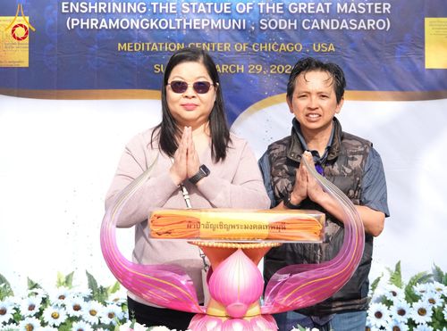 ภาพ No.319040:วันที่ 29 มีนาคม พ.ศ.2569 พิธีทอดผ้าป่าวัดพระธรรมกาย 20 ศูนย์สาขา และการประชุมภาคพื้นอเมริกา ไตรมาสที่ 1/2569 วัดพระธรรมกายชิคาโก ประเทศสหรัฐอเมริกา