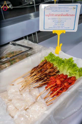 ภาพ No.288324:วันที่ 5 มกราคม พ.ศ. 2569 พิธีถวายภัตตาหารเป็นสังฆทาน แด่พระธรรมยาตรา ในโครงการธรรมยาตรา กตัญญูบูชา มหาปูชนียาจารย์ พระมงคลเทพมุนี(สด จนฺทสโร) พระผู้ปราบมาร อนุสรณ์สถาน 7 แห่ง ปีที่ 14 ณ อนุสรณ์สถานมหาวิหารพระมงคลเทพมุนี (โลตัสแลนด์) อ.สองพี่น้อง จ.สุพรร