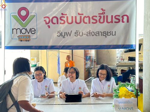 ภาพ No.296190:ภาพเบื้องหลังอาสาสมัครรวมใจ ชุดที่ 2 ในโครงการธรรมยาตรา กตัญญูบูชา มหาปูชนียาจารย์ พระมงคลเทพมุนี(สด จนฺทสโร) พระผู้ปราบมาร อนุสรณ์สถาน 7 แห่ง ปีที่ 14