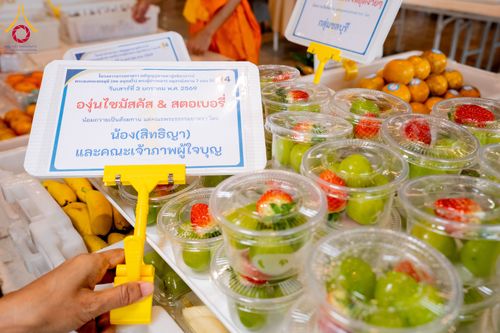 ภาพ No.287389:วันที่ 3 มกราคม พ.ศ.2569 พิธีถวายภัตตาหารเป็นสังฆทาน แด่พระธรรมยาตรา ณ วัดพระธรรมกาย  จังหวัดปทุมธานี ในโครงการธรรมยาตรา กตัญญูบูชา มหาปูชนียาจารย์ พระมงคลเทพมุนี(สด จนฺทสโร) พระผู้ปราบมาร อนุสรณ์สถาน 7 แห่ง ปีที่ 14