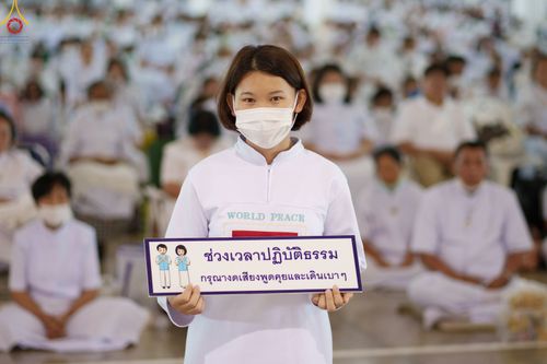 ภาพ No.85044:บรรยากาศการต้อนรับพระสังฆาธิการทั่วประเทศ และพิธีบูชาข้าวพระในวันสมาธิโลก วันอาทิตย์ต้นเดือนที่ 6 สิงหาคม พ.ศ. 2566 ณ สภาธรรมกายสากล วัดพระธรรมกาย