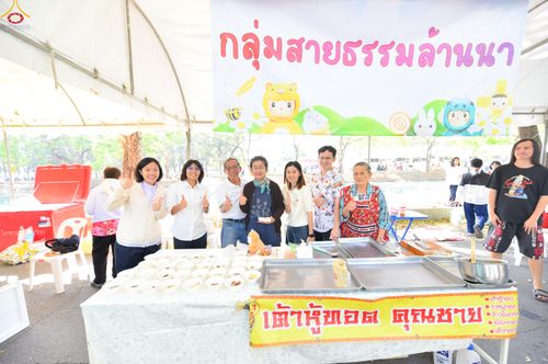 ภาพ No.291764:วันที่ 10 มกราคม พ.ศ. 2569  วันเด็กแห่งชาติ ปีที่ 8 ณ วัดพระธรรมกาย จ.ปทุมธานี