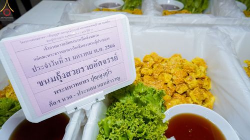 ภาพ No.75151:พิธีถวายภัตตาหารเป็นสังฆทาน แด่คณะพระธรรมยาตราฯ ในโครงการธรรมยาตรากตัญญูบูชา มหาปูชนียาจารย์ พระมงคลเทพมุนี(สด จนฺทสโร) พระผู้ปราบมาร อนุสรณ์สถาน 7 แห่ง ปีที่ 11 วันที่ 31 มกราคม พ.ศ. 2566