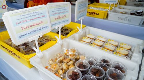 ภาพ No.73077:พิธีถวายภัตตาหารเป็นสังฆทาน แด่คณะพระธรรมยาตราฯ ในโครงการธรรมยาตรากตัญญูบูชา มหาปูชนียาจารย์ พระมงคลเทพมุนี(สด จนฺทสโร) พระผู้ปราบมาร อนุสรณ์สถาน 7 แห่ง ปีที่ 11 วันที่ 21 มกราคม พ.ศ. 2566