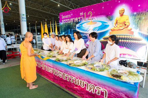 ภาพ No.121200:พิธีถวายภัตตาหารเป็นสังฆทาน แด่คณะพระธรรมยาตราฯ ในโครงการธรรมยาตรากตัญญูบูชา มหาปูชนียาจารย์ พระมงคลเทพมุนี(สด จนฺทสโร) พระผู้ปราบมาร อนุสรณ์สถาน 7 แห่ง ปีที่ 12 วันที่ 30 มกราคม พ.ศ. 2567 ณ สภาธรรมกายสากล วัดพระธรรมกาย