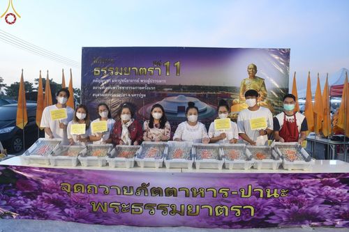 ภาพ No.73883:พิธีถวายภัตตาหารเป็นสังฆทาน แด่คณะพระธรรมยาตราฯ ในโครงการธรรมยาตรากตัญญูบูชา มหาปูชนียาจารย์ พระมงคลเทพมุนี(สด จนฺทสโร) พระผู้ปราบมาร อนุสรณ์สถาน 7 แห่ง ปีที่ 11 วันที่ 23 มกราคม พ.ศ. 2566
