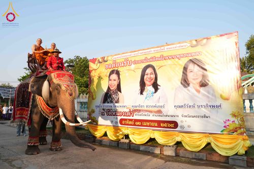 ภาพ No.323307:วันอาทิตย์ที่ 19 เมษายน พ.ศ. 2569 พิธีเจริญพระพุทธมนต์สมโภช “พระพุทธเมตตา” อัญเชิญพระบรมสารีริกธาตุ เพื่อบรรจุและประดิษฐาน ณ เกศมาลา “พระพุทธเมตตา” พระประธานในศาลาการเปรียญวัดหนองเต่า ณ วัดหนองเต่า ต.บึงพะไล อ.แก้งสนามนาง จ.นครราชสีมา