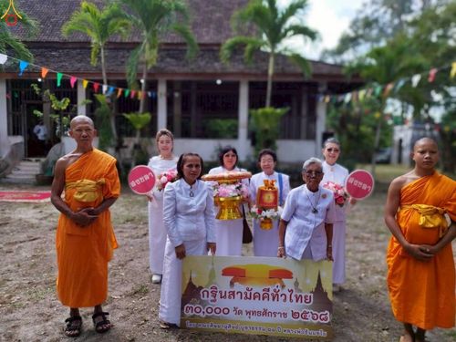 ภาพ No.281751:วันที่ 5 พฤศจิกายน พ.ศ. 2568 พิธีทอดกฐินสามัคคีทั่วไทย 30,000 วัด  โดยคณะศิษยานุศิษย์ บูชาธรรม 81 ปี  หลวงพ่อธัมมชโย ณ วัดบางทึง อ.ควนเนียง จ.สงขลา