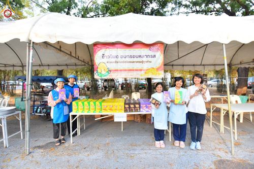 ภาพ No.194044:วัดพระธรรมกาย จัดงานวันเด็กแห่งชาติ ประจำปี พ.ศ.2568 ออกร้านอาหาร 200 ร้าน มอบของขวัญหลายหมื่นชิ้น วันที่ 12 มกราคม พ.ศ. 2568 วัดพระธรรมกาย อ.คลองหลวง จ.ปทุมธานี