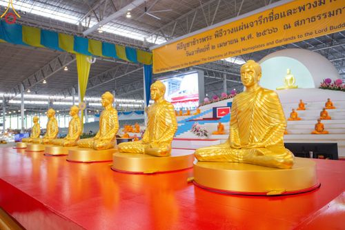 ภาพ No.78928:พิธีตักบาตร ข้าวสารอาหารแห้ง พิธีบูชาข้าวพระ ในวันอาทิตย์ต้นเดือนที่ 2 เมษายน พ.ศ. 2566