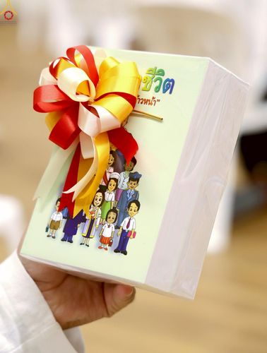 ภาพ No.225314:วันอาทิตย์ที่ 18 พฤษภาคม พ.ศ. 2568 พิธีร่วมบุญการศึกษา พระภิกษุ สามเณร ณ ห้องแก้วสารพัดนึก 2 วัดพระธรรมกาย