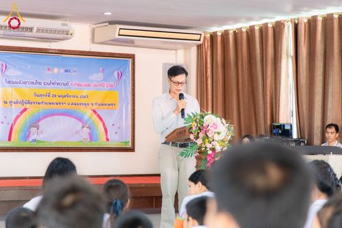 ภาพ No.183002:วันรวมพลังเยาวชนไทยรวมใจทำความดี จังหวัดกำแพงเพชร วันศุกร์ที่​ 29 พฤศจิกายน พ.ศ. 2567 ณ ศูนย์​ปฏิบัติธรรมกำแพงเพชร ในอุปถัมภ์พระพรหมวชิรปัญญาจารย์  จ.กำแพงเพชร