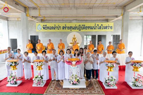 พิธีทอดผ้าป่าติดตั้งอิฐมวลเบาและฝ้าเพดาน ณ ศูนย์ปฏิบัติธรรมน้ำใสใจสว่าง บางกอกน้อย กรุงเทพมหานคร วันเสาร์ที่ 14 กันยายน พ.ศ. 2567