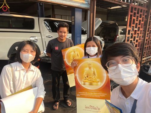 ภาพ No.116912:V.16 เป็นทีม การเตรียมงาน เก็บงาน การรับบุญของเจ้าหน้าที่หน่วยงานต่างๆ เพื่อโครงการธรรมยาตรา กตัญญูบูชามหาปูชนียาจารย์ พระมงคลเทพมุนี (สด จนฺทสโร) พระผู้ปราบมาร อนุสรณ์สถาน 7 แห่ง ปีที่ 12 ระหว่างวันที่ 2 - 31 มกราคม พ.ศ. 2567