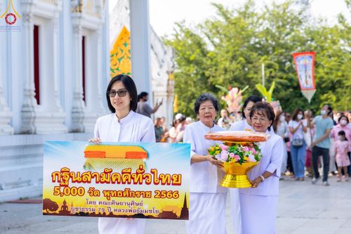 ภาพ No.93388:พิธีทอดกฐินสามัคคีทั่วไทย 5,000 วัด  ณ วัดปทุมทอง จ.ปทุมธานี วันอาทิตย์ที่ 5 พฤศจิกายน พ.ศ. 2566