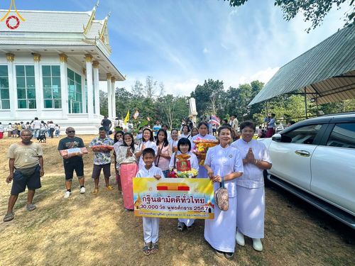 ภาพ No.173628:พิธีทอดกฐิน ณ วัดหนองม่วง จ.ระยอง ในโครงการกฐินสามัคคีทั่วไทย 30,000 วัด บูชาธรรม 80 ปี หลวงพ่อธัมมชโย โดยคณะศิษยานุศิษย์วัดพระธรรมกาย วันที่ 27 ตุลาคม พ.ศ. 2567