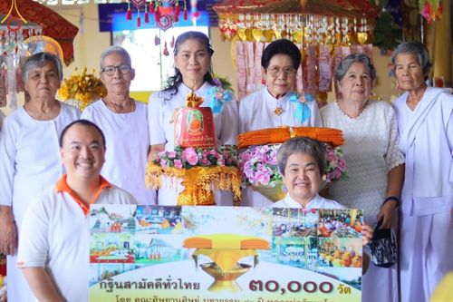 ภาพ No.168243:พิธีทอดกฐิน ณ วัดถนนโค้ง จ.ลพบุรี ในโครงการกฐินสามัคคีทั่วไทย 30,000 วัด บูชาธรรม 80 ปี หลวงพ่อธัมมชโย โดยคณะศิษยานุศิษย์วัดพระธรรมกาย วันที่ 20 ตุลาคม พ.ศ. 2567