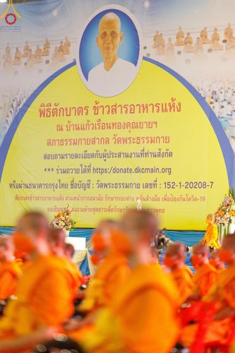 ภาพ No.126476:พิธีตักบาตร ในวันอาทิตย์ต้นเดือนที่ 3 มีนาคม พ.ศ. 2567 ณ บ้านแก้วเรือนทองคุณยายฯ วัดพระธรรมกาย