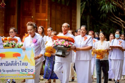 ภาพ No.250986:วันที่ 9 ตุลาคม พ.ศ. 2568 พิธีทอดกฐินสามัคคีทั่วไทย 30,000 วัด โดยคณะศิษยานุศิษย์ บูชาธรรม 81 ปี หลวงพ่อธัมมชโย ณ วัดห้วยน้ำริน ต.ร่องจิก อ.ภูเรือ จ.เลย