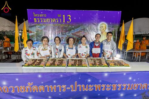 ภาพ No.196318:พิธีถวายภัตตาหารเป็นสังฆทาน แด่พระธรรมยาตรา ณ วัดโบสถ์(บน) ตำบลบางคูเวียง อำเภอบางกรวย จังหวัดนนทบุรี ในโครงการธรรมยาตรา กตัญญูบูชา มหาปูชนียาจารย์ พระมงคลเทพมุนี(สด จนฺทสโร) พระผู้ปราบมาร อนุสรณ์สถาน 7 แห่ง ปีที่ 13 วันที่ 17 มกราคม พ.ศ. 2568
