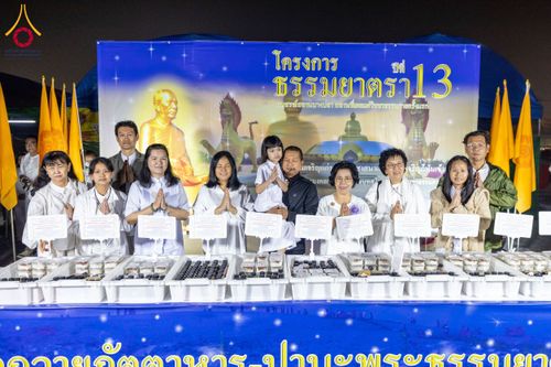 ภาพ No.200829:พิธีถวายภัตตาหารเป็นสังฆทาน แด่พระธรรมยาตรา ณ อนุสรณ์สถานบางปลา วัดบางปลา อำเภอบางเลน จังหวัดนครปฐม ในโครงการธรรมยาตรา กตัญญูบูชา มหาปูชนียาจารย์ พระมงคลเทพมุนี(สด จนฺทสโร) พระผู้ปราบมาร อนุสรณ์สถาน 7 แห่ง ปีที่ 13 วันที่ 24 มกราคม พ.ศ. 2568