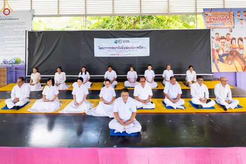 ภาพ No.86598:สมาชิก อบต.คลองสาม อ.คลองหลวง จ.ปทุมธานี เข้าร่วมโครงการสมาธิเพื่อสันติภาพโลก รวมใจนั่งสมาธิสร้างสันติภาพโลก 1 ล้านคน สร้างสถิติโลกกับ Guinness World Records เมื่อวันที่ 24 สิงหาคม พ.ศ.2566