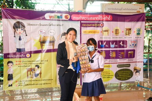 ภาพ No.103310:วันรวมพลังเด็กดี V-Star ผู้นำฟื้นฟูศีลธรรมโลก จังหวัดพระนครศรีอยุธยา ณ ศูนย์อบรมเยาวชนบางปะหัน ต.หันสัง อ.บางปะหัน จ.พระนครศรีอยุธยา วันอังคารที่ 19 ธันวาคม พ.ศ. 2566