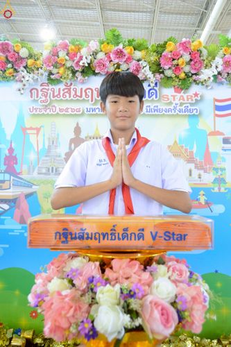 ภาพ No.245598:วันเสาร์ที่ 13 กันยายน พ.ศ. 2568 การอบรมเชิงปฏิบัติการจัดกิจกรรม "ทอดกฐินสัมฤทธิ์" ณ สภาธรรมกายสากล วัดพระธรรมกาย