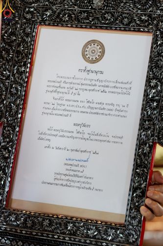 ภาพ No.124025:ผู้รักษาการแทนเจ้าอาวาสวัดมหาจุฬาลงกรณราชูทิศ เมตตาแต่งตั้งให้   “พระมหารณภพ โชติลาโภ” เจ้าอาวาสวัดพระธรรมกายลอนดอน ประเทศอังกฤษ ดำรงตำแหน่งฐานานุกรม ที่ “พระครูวินัยธร” ณ พระอุโบสถกลางน้ำ วัดมหาจุฬาลงกรณราชูทิศ