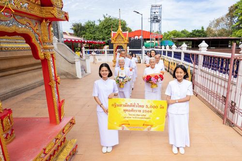 ภาพ No.98738:พิธีทอดกฐินสามัคคีทั่วไทย 5,000 วัด ณ วัดกุ่มแต้ อ.อุทัย จ.พระนครศรีอยุธยา วันอาทิตย์ที่ 26 พฤศจิกายน พ.ศ. 2566
