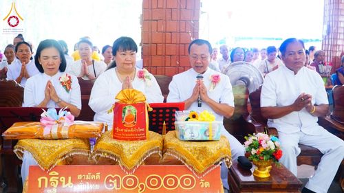 ภาพ No.178378:พิธีทอดกฐิน ณ วัดป่าสันติธรรม ต.หนองม่วง อ.โคกสูง จ.สระแก้ว ในโครงการทอดกฐินสามัคคีทั่วไทย 30,000 วัด บูชาธรรม 80 ปี หลวงพ่อธัมมชโย โดยคณะศิษยานุศิษย์วัดพระธรรมกาย วันที่ 11 พฤศจิกายน พ.ศ. 2567