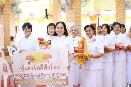 ภาพ No.259464:วันที่ 11 ตุลาคม พ.ศ. 2568 พิธีทอดกฐินสามัคคีทั่วไทย 30,000 วัด โดยคณะศิษยานุศิษย์ บูชาธรรม 81 ปี หลวงพ่อธัมมชโย ณ วัดสีกัน(พุทธสยาม) ดอนเมือง กรุงเทพฯ