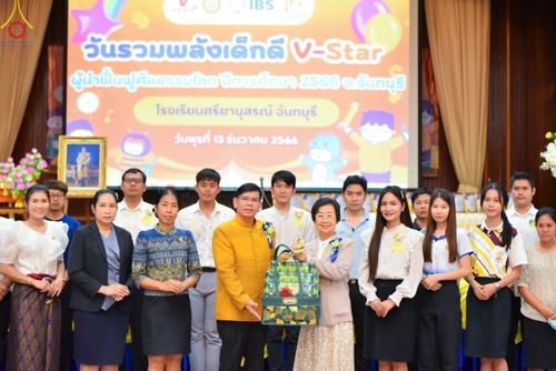 ภาพ No.103931:วันรวมพลังเด็กดี V-star ผู้นำฟื้นฟูศีลธรรมโลก จังหวัดจันทบุรี วันพุธที่ 13 ธันวาคม พ.ศ. 2566 ณ โรงเรียนศรียานุสรณ์จังหวัดจันทบุรี