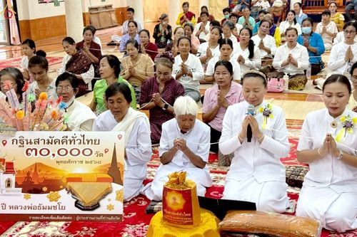 ภาพ No.255880:วันที่ 12 ตุลาคม พ.ศ. 2568 พิธีทอดกฐินสามัคคีทั่วไทย 30,000 วัด โดยคณะศิษยานุศิษย์ บูชาธรรม 81 ปี หลวงพ่อธัมมชโย ณ วัดเทพวิสุทธาราม อ.สมเด็จ จ.กาฬสินธุ์