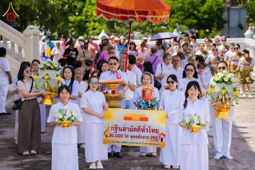 ภาพ No.176975:พิธีทอดกฐิน ณ วัดทรัพย์นาบุญยาราม ต.นาจอมเทียน อ.สัตหีบ จ.ชลบุรี ในโครงการทอดกฐินสามัคคีทั่วไทย 30,000 วัด บูชาธรรม 80 ปี หลวงพ่อธัมมชโย โดยคณะศิษยานุศิษย์วัดพระธรรมกาย วันที่ 2 พฤศจิกายน พ.ศ. 2567