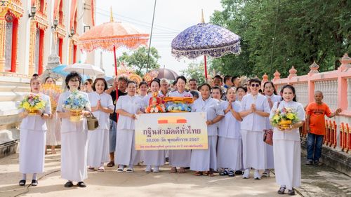 ภาพ No.170170:พิธีทอดกฐิน ณ วัดผาสุการาม อ.บางเลน จ.นครปฐม ในโครงการกฐินสามัคคีทั่วไทย 30,000 วัด บูชาธรรม 80 ปี หลวงพ่อธัมมชโย โดยคณะศิษยานุศิษย์วัดพระธรรมกาย วันที่ 26 ตุลาคม พ.ศ. 2567