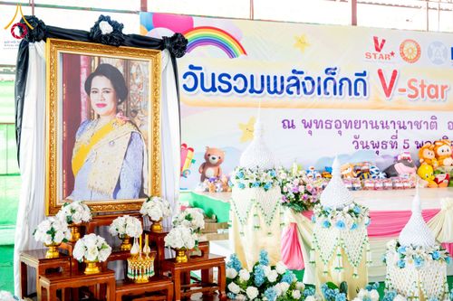 ภาพ No.266700:วันที่ 5 พฤศจิกายน พ.ศ. 2568 รวมพลังเด็กดี V-Star ผู้นำฟื้นฟูศีลธรรมโลก ณ พุทธอุทยานนานาชาติ จังหวัดหนองคาย